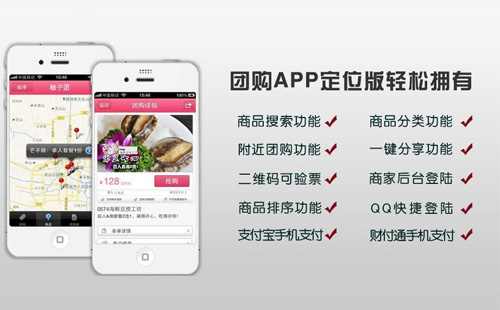 鄭州app開發(fā)