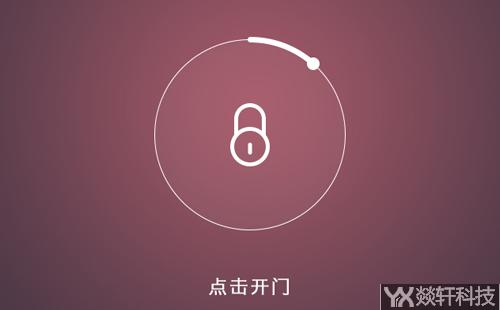 旅館app開發(fā)