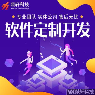 鄭州APP開發(fā)