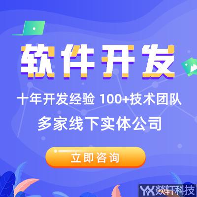 鄭州的企業(yè)和商家必看，在鄭州開發(fā)一個(gè)APP多少錢？