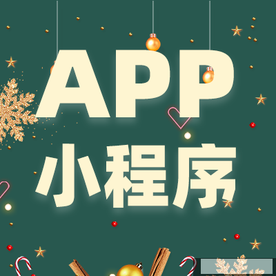 是你想知道的APP開發(fā)那些事