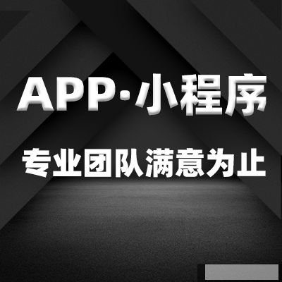 你以為一個好的APP開發(fā)團隊需要幾個人？