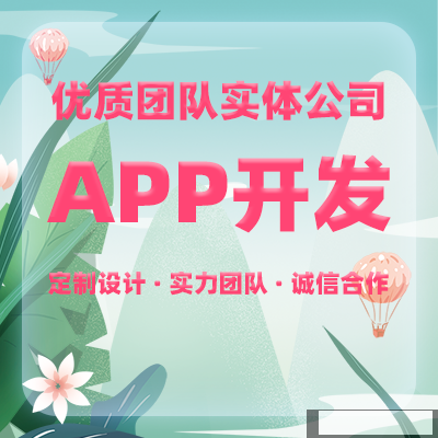 鄭州APP開發(fā)公司告訴你，婚戀社交APP該怎么發(fā)展？