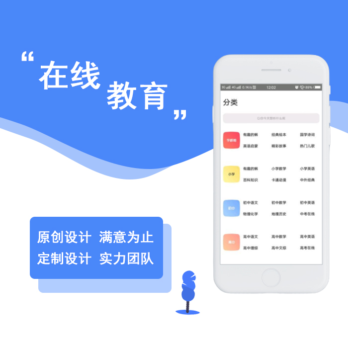 鄭州小程序開發(fā)公司：順風(fēng)車小程序，方便你的出行