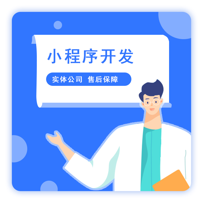 相對于開發(fā)APP來說，餐飲行業(yè)開發(fā)一個小程序有什么好處？