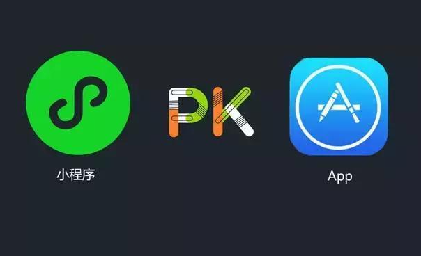 小程序和app企業(yè)該選擇那個(gè)平臺(tái)好呢？