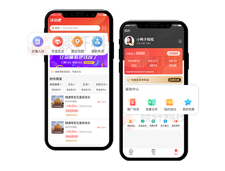 鄭州洗浴app開(kāi)發(fā)