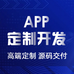 為何它能風(fēng)靡？app小程序的魅力分析