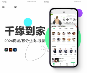 鄭州App開(kāi)發(fā)