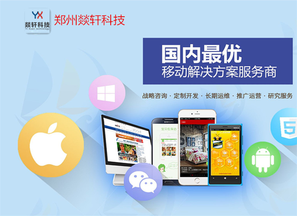 App開發(fā)中為什么要堅持App原生態(tài)開發(fā)？