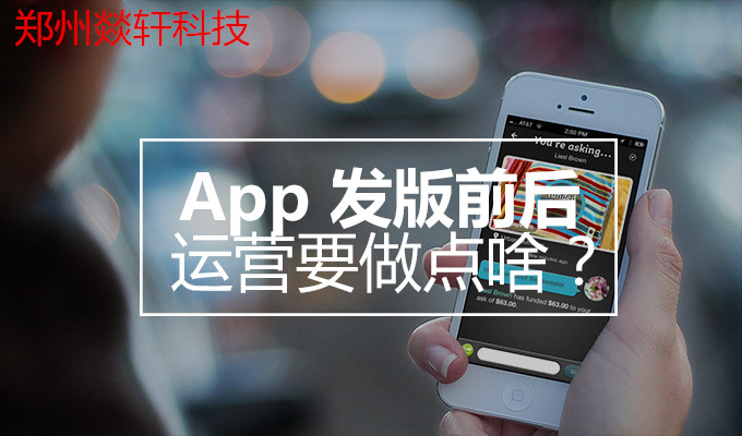 2016年我國APP數(shù)量超1700萬個 通訊社交類APP最受歡迎