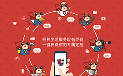 鄭州app開發(fā)公司：生活服務app開發(fā)多少錢