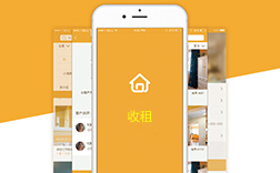 鄭州app外包公司：收租app開發(fā)有什么好處