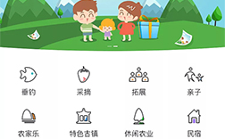 鄭州app外包公司：農(nóng)家樂app開發(fā)功能簡介