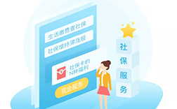 鄭州人社app，開發(fā)報(bào)價(jià)要多少錢呢