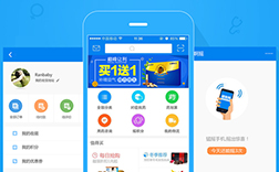 鄭州藥店app，藥店app是定制的好還是模板的好