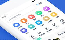 鄭州二手房app，二手房app制作哪些功能呢