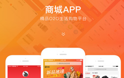 鄭州商城app開發(fā)行業(yè)解決方案分析