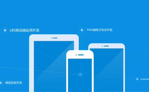 選擇鄭州做app開發(fā)的基礎成本有哪些