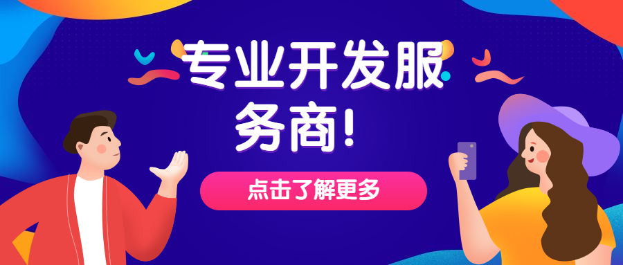 鄭州智慧社區(qū)APP為什么現(xiàn)在這么火？