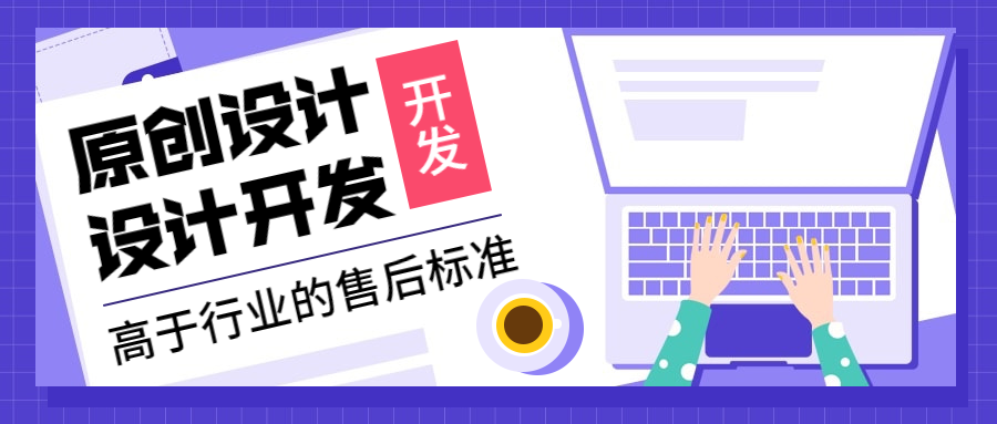 鄭州企業(yè)定制開發(fā)APP的意義何在？