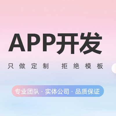 鄭州寵物管理APP開發(fā)的個人見解有哪些。