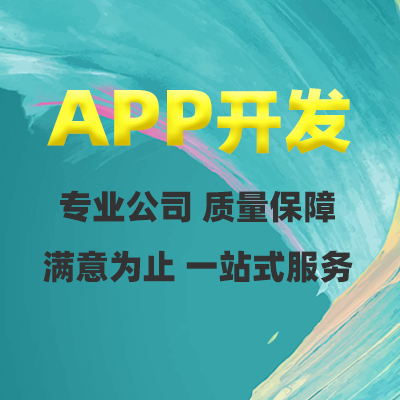 教育APP開(kāi)發(fā)審核趨嚴(yán)趨細(xì)，空洞APP將被清理。