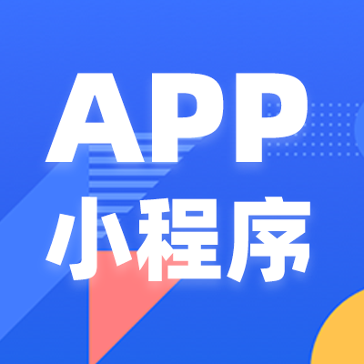 鄭州家教APP開發(fā)前景。