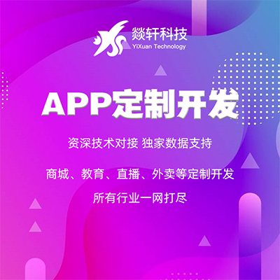 閑聊被查封，APP市場(chǎng)再次拉響警鐘