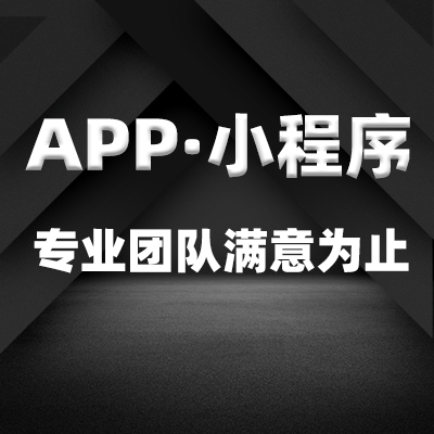 繼教育APP之后，金融類APP也迎來強監(jiān)管。