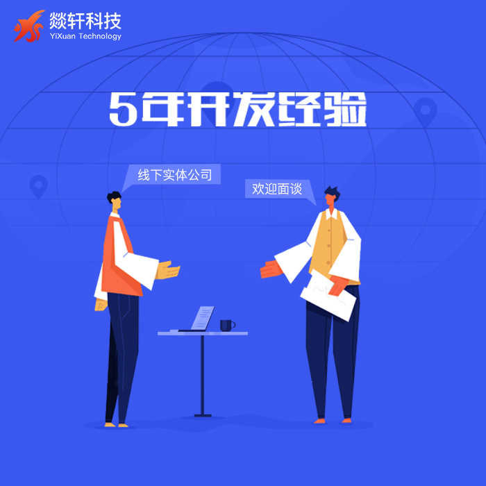 企業(yè)想要開發(fā)商城的APP，一般會選擇這四種功能