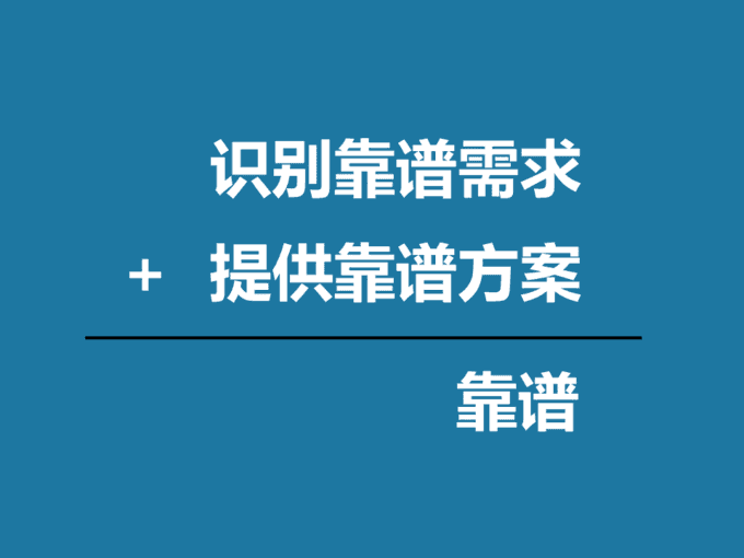 及時規(guī)避不靠譜的外包公司，少踩幾個坑