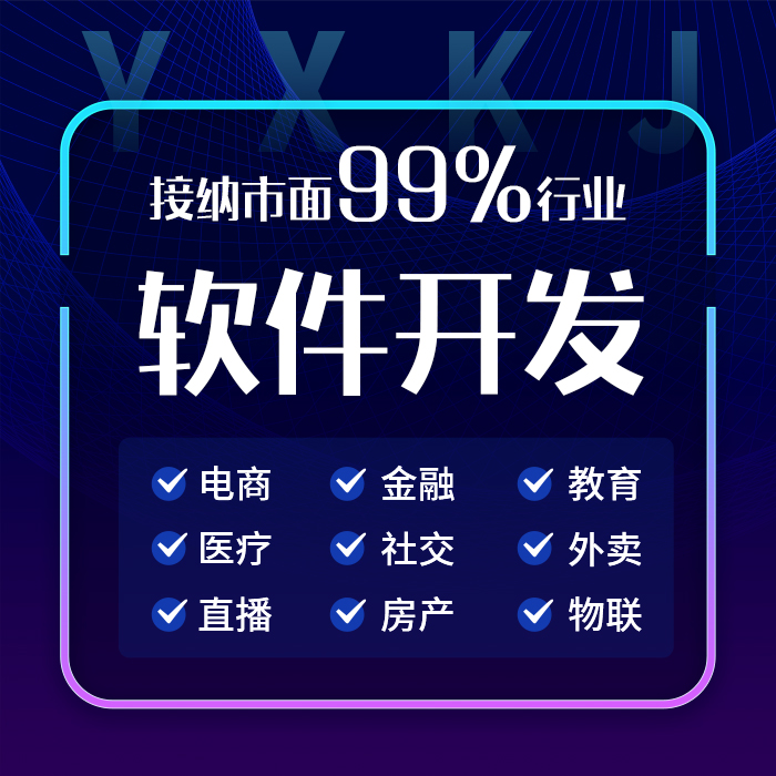 鄭州APP開發(fā)應該重視的網(wǎng)絡友好度的問題