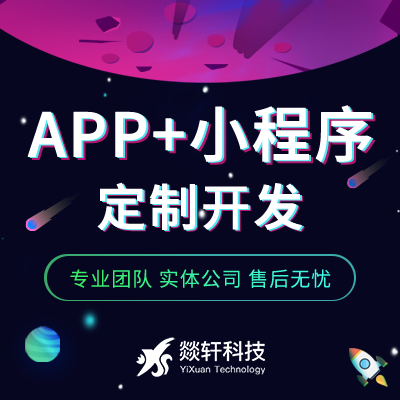 有三大因素會(huì)影響著鄭州APP定制開發(fā)的時(shí)間，了解過(guò)后勝不少事