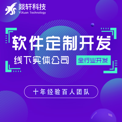 鄭州的招聘APP如何開發(fā)，APP開發(fā)要多少錢