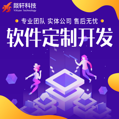 男士護膚APP怎么開發(fā)，APP開發(fā)哪家好