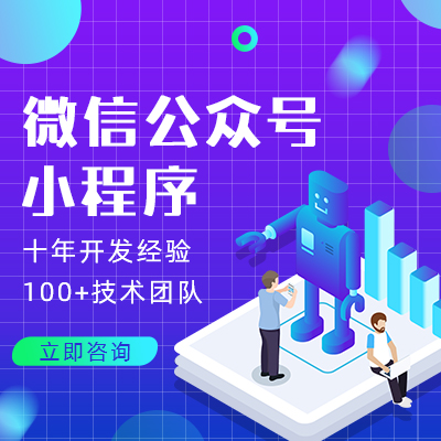 鄭州app定制招聘軟件怎么才能吸引到用戶，可以開發(fā)什么功能