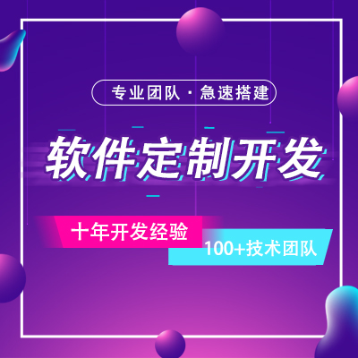 企業(yè)在選擇定制小程序時，這四種功能是不得不了解一下的