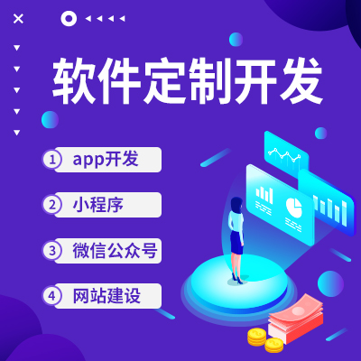 在鄭州開發(fā)APP的時候如果被成本限制了，會造成什么影響