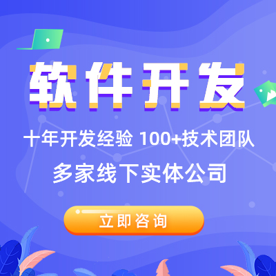 鄭州app定制的直播軟件如此火熱，這幾個(gè)問(wèn)題是不可小覷的