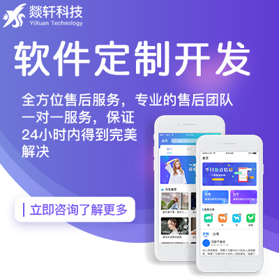 在鄭州app定制開發(fā)軟件的話，需求不同怎么有效解決