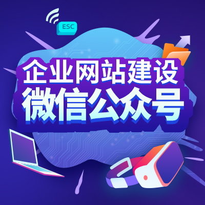 鄭州開發(fā)電商平臺的公司，在選擇前有哪些地方要考慮的