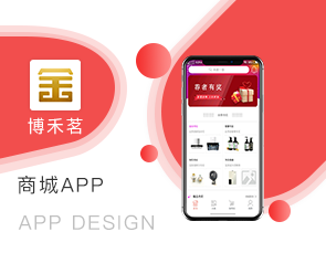 鄭州App開發(fā)