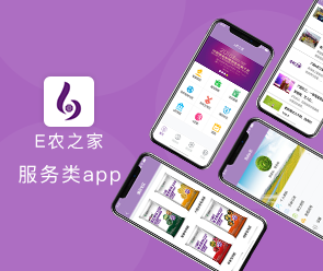 鄭州App開發(fā)