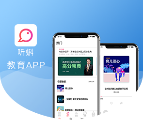 鄭州App開發(fā)