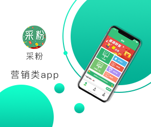 鄭州App開發(fā)