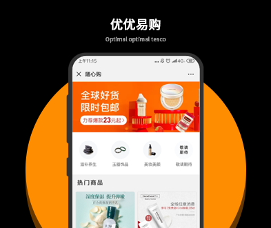 鄭州App開發(fā)