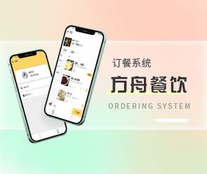 鄭州App開發(fā)