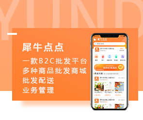 鄭州App開發(fā)