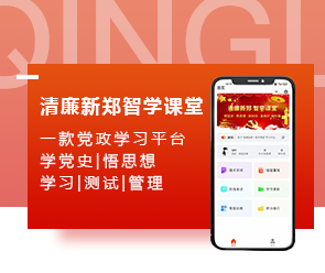 鄭州App開發(fā)